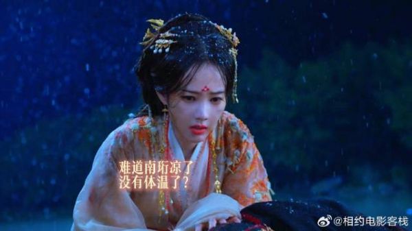 《书卷一梦》 宋一梦脸上没雪花,小细节细思极恐啊