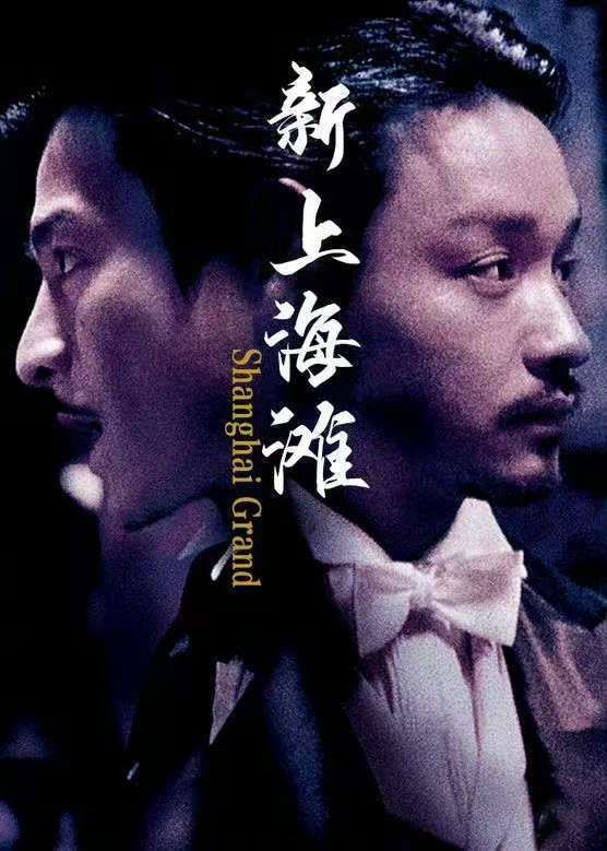 香港导演潘文杰9月9日去世 享年69岁