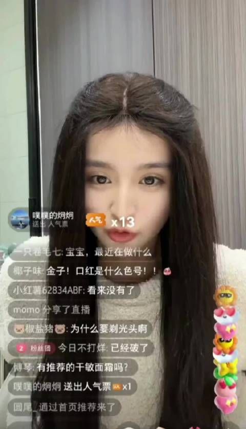 金子涵直播回应放弃吃素称没力气、不适应