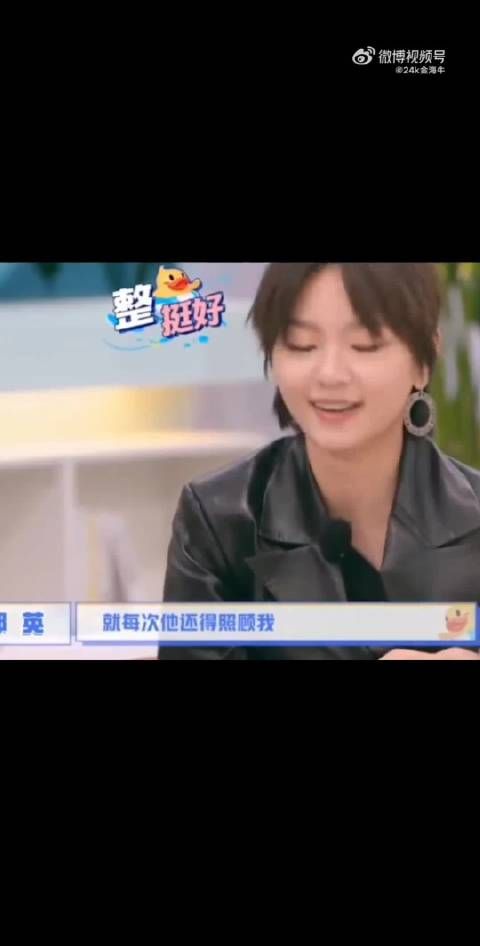 那英多次在节目里提到老公，关系很好的样子，结果被