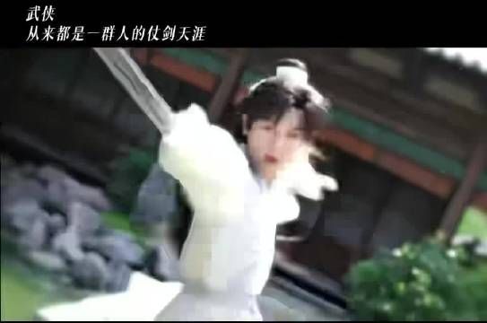 《赴山海》9.11开播,萧秋水陷系统骗局痛失五亲友