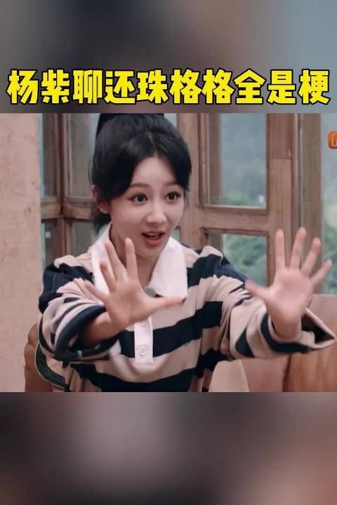 杨紫谈还珠格格落泪回忆,剧中挨打唱歌引热议