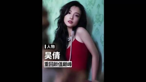吴倩离婚后状态回春