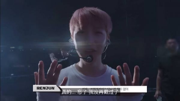 黄仁俊友情戒指摘后未再佩戴