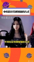 柳智敏 的方式，哈哈哈哈哈好优美的中国话，学到了娱乐评论大赏 微博VC计划