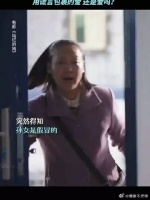 在巴掌扇在脸上的那一刻，她是真的觉得失去了自己的全世界吧