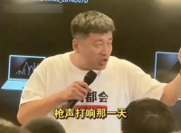 张雪峰回应捐款5000万支持统一言论，实际总额达1亿