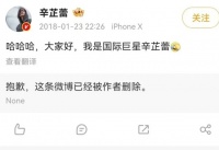 39岁国际巨星辛芷蕾，16年辛酸内幕曝光：她这些年到底经历了什么