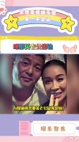 媒体曝那英老公与美女酒吧亲密同返别墅