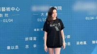 许玮甯产后首露面白到发光，孕期胖24斤没影响，曝邱泽当爸后变了
