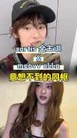 一个MV里竟然看见了全明星阵容，这个小韩还是太小了！s