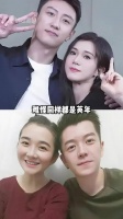 黄景瑜王栎鑫同属英年早婚早离，发展道路迥异
