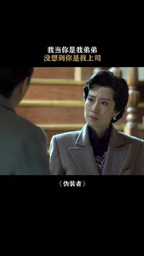 大姐：原来我打了这么多年领导