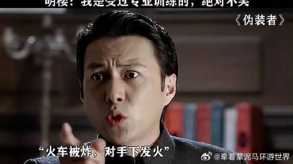 明楼:家人们谁懂,这一刻我把这辈子伤心事翻出来回味遍