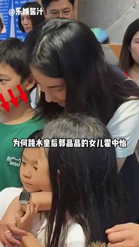 霍中怡隔代遗传受宠，朱玲玲郭晶晶霍启刚亮相