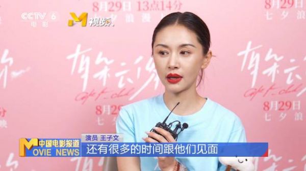 王子文哽咽回忆外婆离世，称有朵云像你给自己上了一课