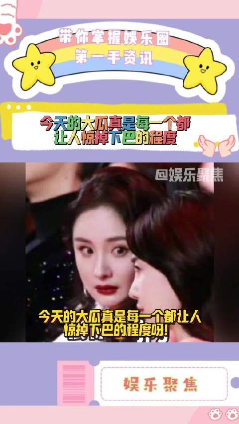 于朦胧被传坠楼未回应，车澈李嘉格离婚，陈汉典lulu宣布结婚
