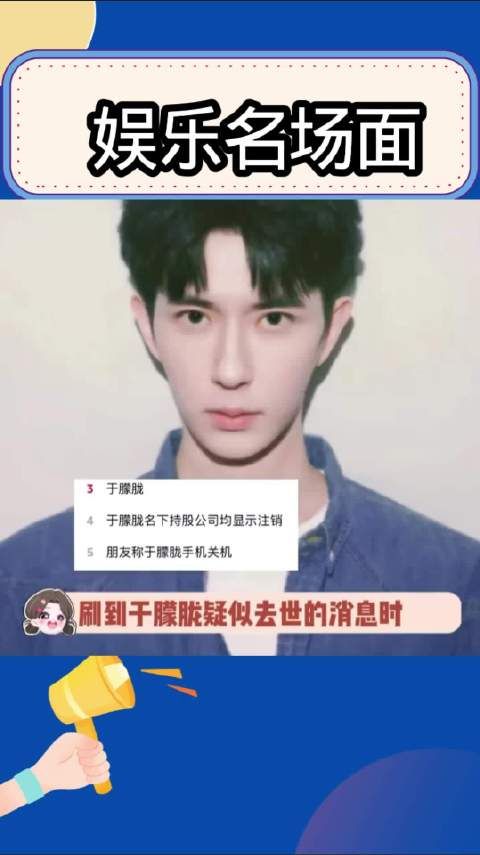 近年多位年轻明星离世原因成谜