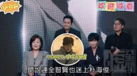 全智贤谈新剧《暴风圈》，与朴海俊姜栋元合作默契
