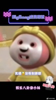 权志龙涉嫌吸毒被立案……权志龙
