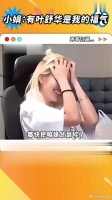 出道六年归来唱歌仍是新人