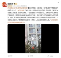 网传于朦胧坠楼，物业确认有人坠楼，好友演员高泰宇发文