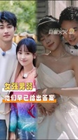 无需同行衬托，因为爱从不是博弈，孙丞潇 金莎 深夜徐老师 深情航仔