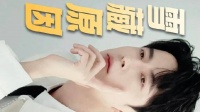 这么好的演员，却一朝陨落，如果传言是真的，那真的是太可惜了啊