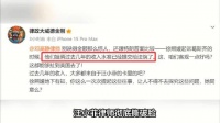 汪小菲律师撕破脸！公开大小S近几年收入，暗示官司是具俊晔想打！
