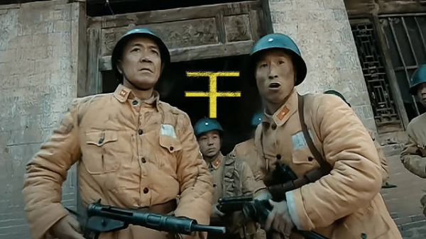 豪赌!李云龙扔万兵带 1 班闯楚云飞心脏,赌战局生死?《亮剑》