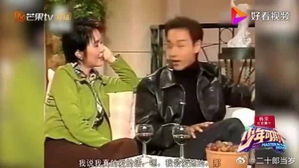 张国荣:如果要结婚我会选择张曼玉!