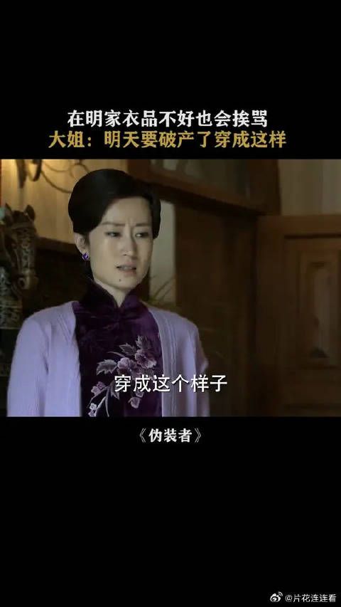明诚：吃个饭也要被说，这个家一天都待不下去了！