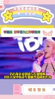 乃万发长文指责李嘉格不作为，李嘉格回应称不该负责