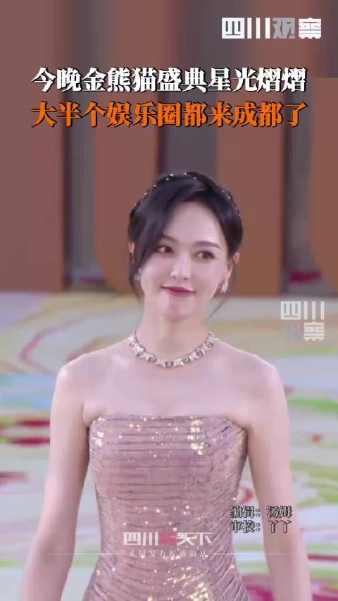 大半个娱乐圈都来成都了