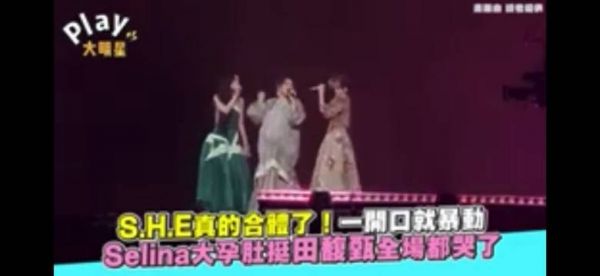 SHE久违合体出镜,44岁任家萱停工备孕,把自己弄得又肥又老气!