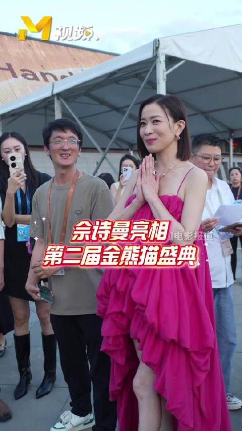 佘诗曼一袭桃红裙亮相,气场从容优雅,尽显港风大女主的从容气场