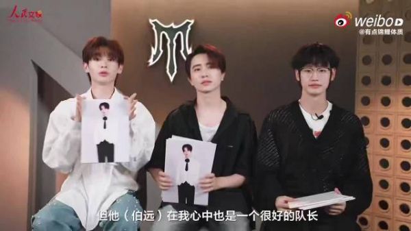 INTO1伯远高卿尘刘彰获人民文娱认证努力型偶像