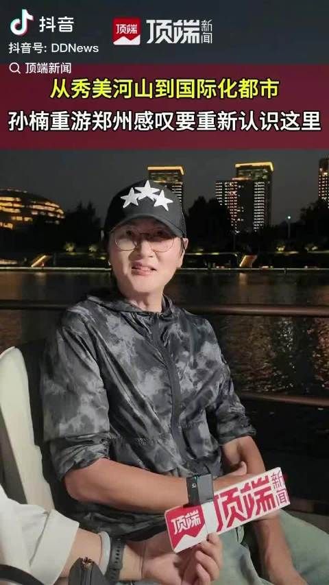 孙楠体验游船感叹郑州变化之大