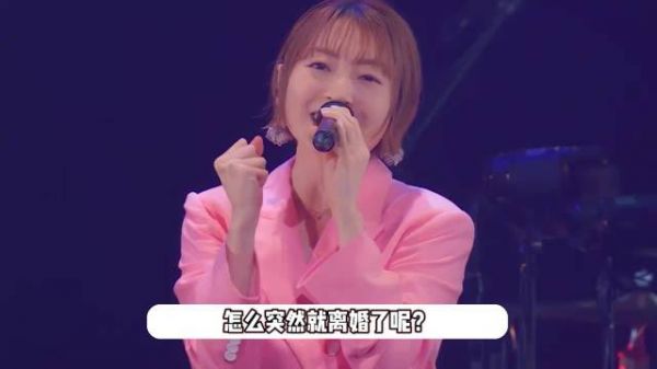 花泽香菜小野贤章官宣离婚，仅维系5年婚姻，网友：刚吃上狗粮
