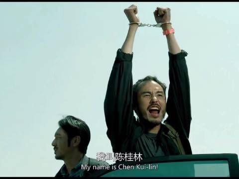 这一刻他让黑白两道都记住了陈桂林这个名字, 周处除三害 阮经天