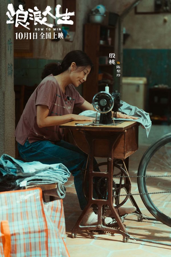 电影《浪浪人生》发布“这个家燃起来了”版预告 一家五口“疯”力全开无惧生活花式发难