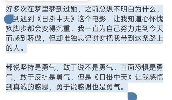 辛芷蕾与梁婷：跨越十八年的知遇、决裂与和解