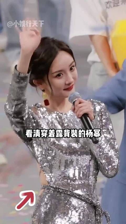 刘亦菲少穿露背装引关注,辛芷蕾举动显美丽双面性