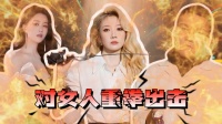 不找车澈要说法，只对着李嘉格发难？乃万真是活久见！这是什么操作！？