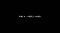 我会见证你更多角色，加油王一博