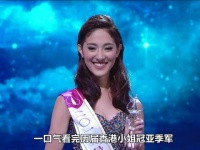 盘点一下历届香港小姐冠军都是谁！谁的颜值最高？