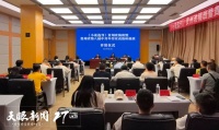 《小说选刊》贵州改稿班暨贵州省第八届中青年作家高级研修班在贵阳开班