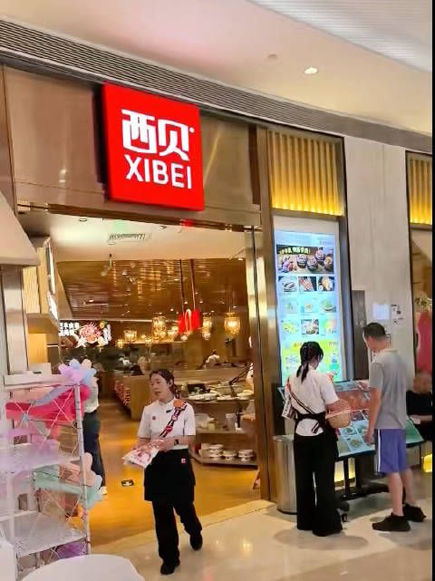 贾国龙称消费者将重返西贝,身体比嘴诚实