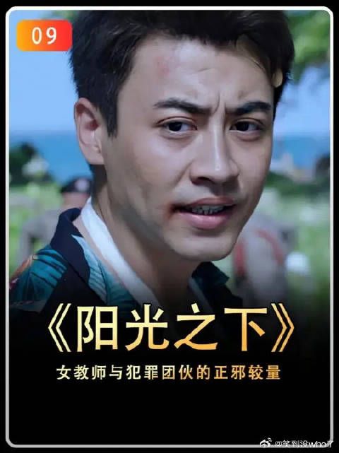 卧底跟黑老大聊天的时候,刑警队长却突然打来电话