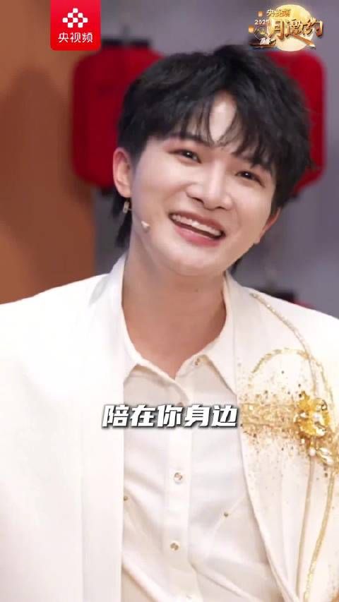 查收祝福!周深献唱中秋快乐版小美满